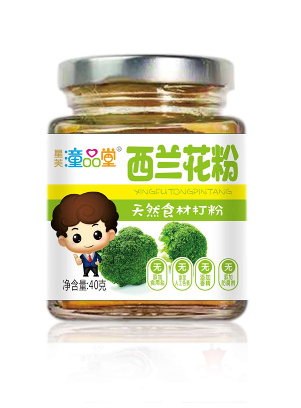 童品堂西蘭花粉