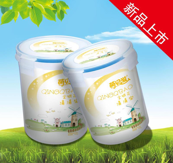 萌貝滋清清寶金銀花