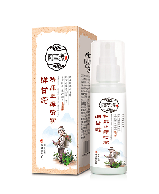 閣草緣洋甘菊祛痱止癢噴霧