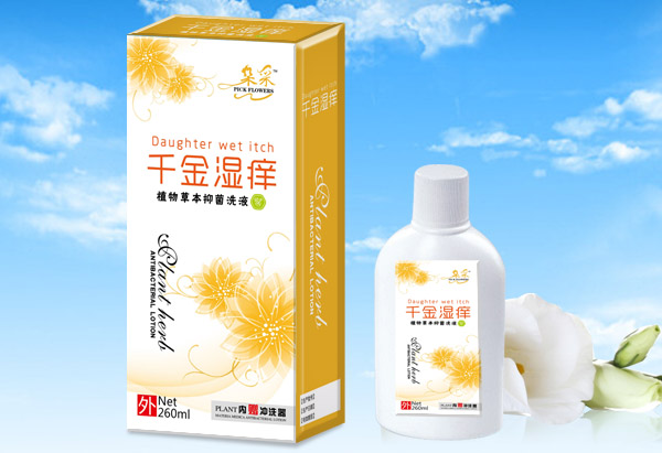 朵采千金濕癢-洗液.jpg 朵采千金濕癢-洗液.jpg