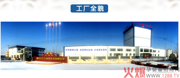 ��ؐƝţ����ţ����һ�ͺ��䷽�̷� �I�B(y��ng)�¸���o���o����