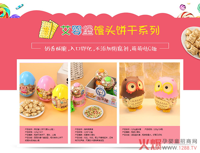 �ֵ������ζٝ�����뱤��(chu��ng)��С��ʳ���Ј�(ch��ng)��