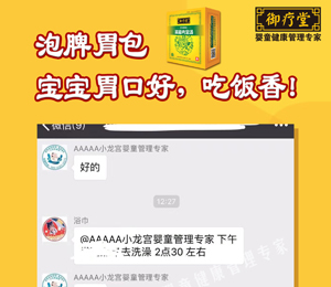 ������ˎԡƢθ8