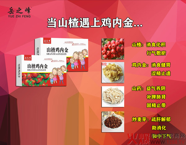 ���ոߜ�ʳ���������г�����֮��ɽ��u��(n��i)��׽�Ƭ