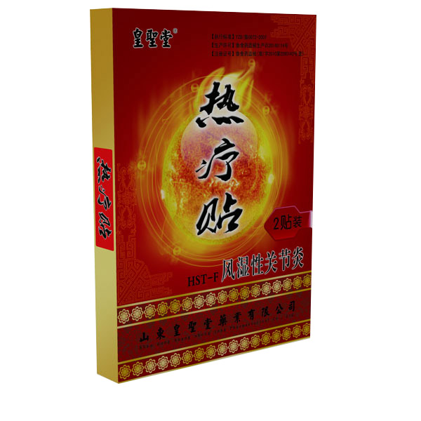 皇聖堂熱療貼風濕性關(guān)節(jié)炎.jpg 皇聖堂熱療貼風濕性關(guān)節(jié)炎.jpg