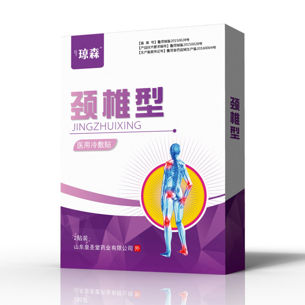 瓊森醫(yī)用冷敷貼(頸椎�.jpg 瓊森醫(yī)用冷敷貼(頸椎�.jpg