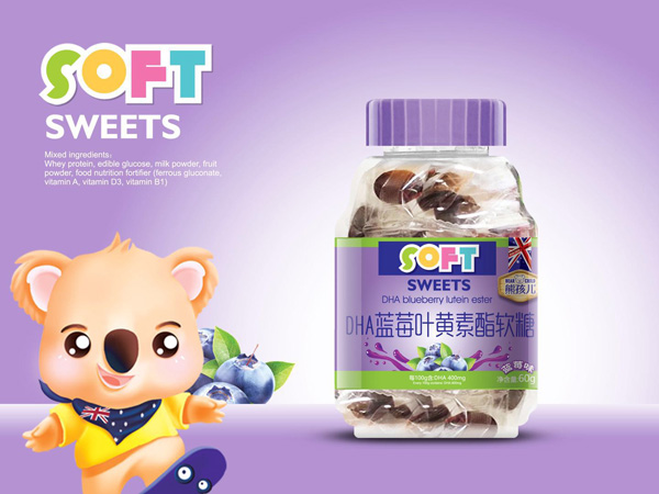 熊孩兒DHA藍莓葉黃素脂軟糖.jpg 熊孩兒DHA藍莓葉黃素脂軟糖.jpg