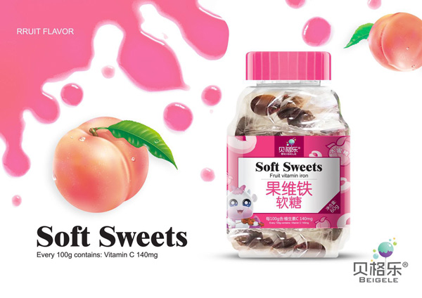 貝格樂果蔬鐵軟糖.jpg 貝格樂果蔬鐵軟糖.jpg