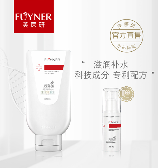  ܽ�t(y��)�����o(h��)˪Һ�w����60g