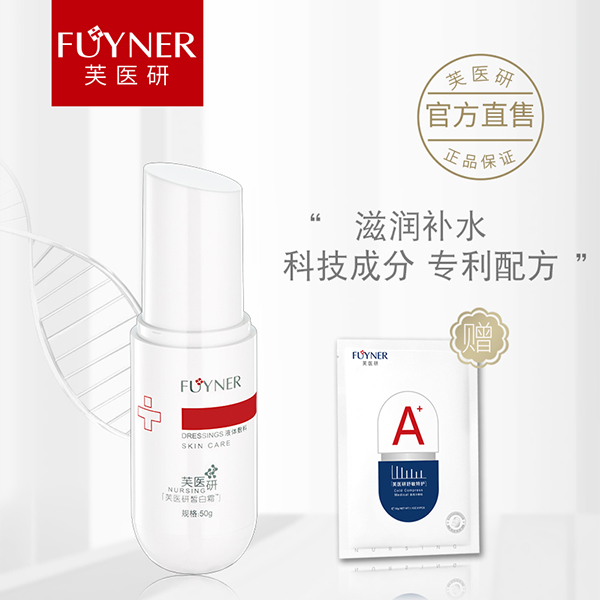  ܽ�t(y��)����˪Һ�w����50g