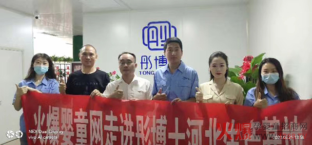 ͮ��ʿ�����a(ch��n)�I(y��)�ӱ����޹�˾��һ�Ҳ���360��չʾ�ĠI�B(y��ng)Ʒ���S