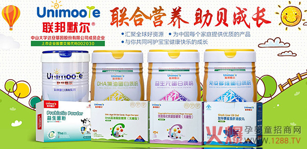 (li��n)��Ĭ����ͯ�I(y��ng)�B(y��ng)Ʒ���_���Ј�(ch��ng)���L(f��ng)����ĸ���T����؛��(y��u)�x��