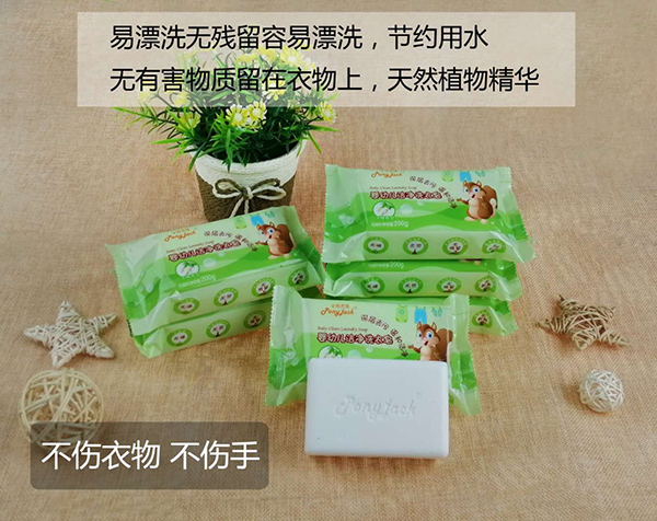 小馬杰克嬰幼兒潔凈洗衣皂200g