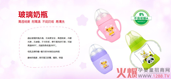 ��ƿ�x��ʲô���Ӻ������]����������ƿ