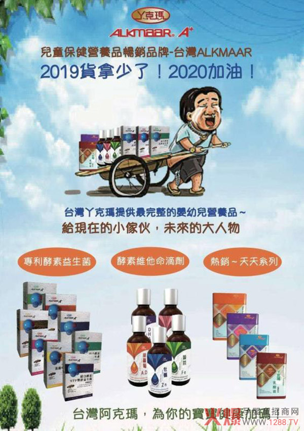 ���΄�(sh��)�����Ј�(ch��ng)��Ҫʲô�ӵĠI�B(y��ng)Ʒ��׌�_(t��i)��Ѿ�ˬ������V�����