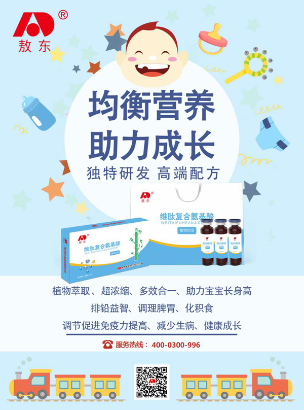  ���|�S�ďͺϰ�����ֲ���Һ02