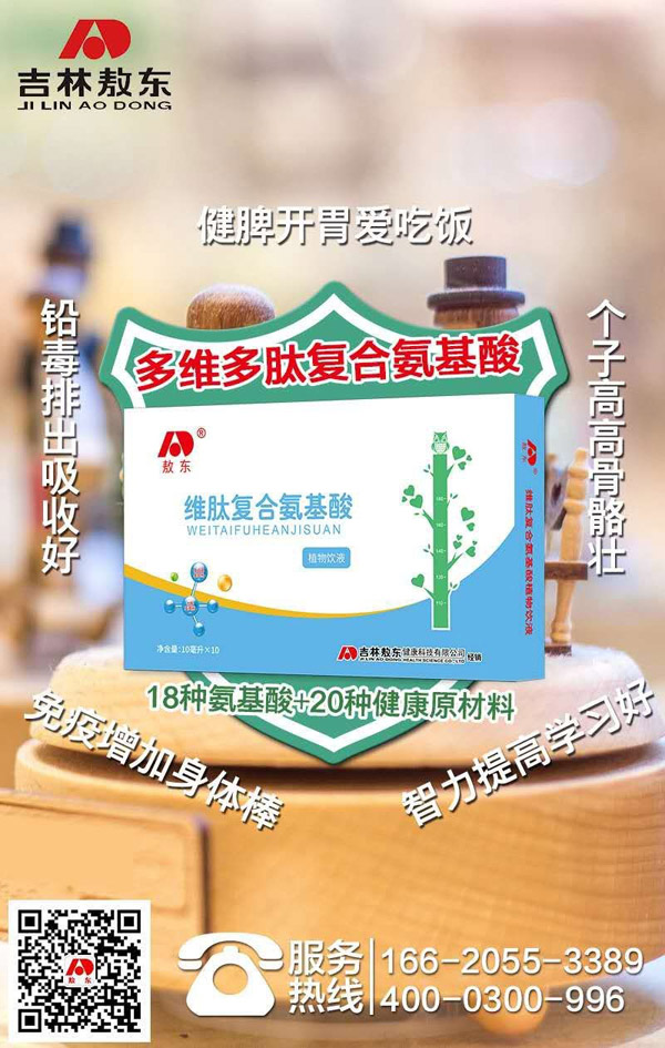  ���|�S�ďͺϰ�����ֲ���Һ2