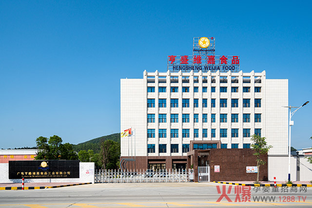 ��ʢ�S����7���oʳ���I�B(y��ng)ƷOEM/ODM���ƣ�������ʥԪ��ه������