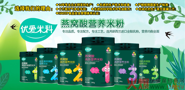 ���������������oʳ���u����(y��u)���׿���C��I�B(y��ng)�׷��ذ����У�����䷽������Ʒ�|(zh��)���T����؛�����e�^��