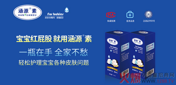 �㽭��Դ�ɹ����s�𱬋�ͯ�W(w��ng) ĸ���o(h��)����Ʒȫ��(gu��)���̻���_(k��i)��