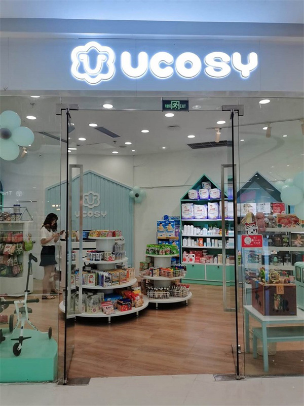 UCOSY��(y��u)���R�M��ĸ���B�.�����f�_�.jpg