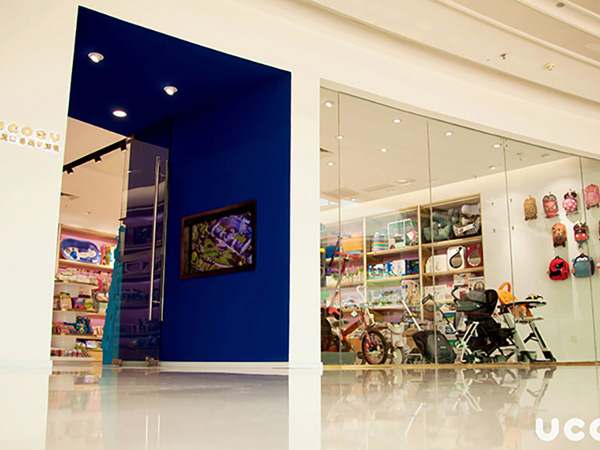 UCOSY優(yōu)可齊進(jìn)口母嬰連鎖 萬達(dá)店