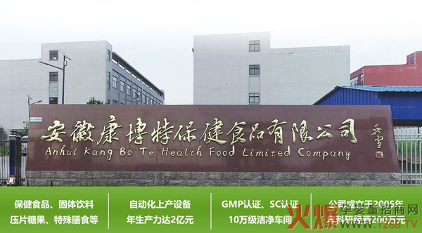 ���������z�ǹ�OEM�N�� �I(y��ng)�B(y��ng)����ʳƷ���ӹ��S��