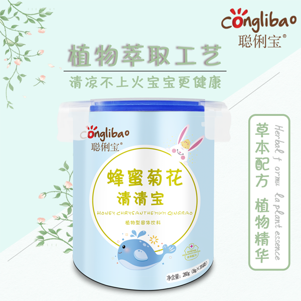 聰俐寶蜂蜜菊花清清寶 樂(lè)扣桶.png