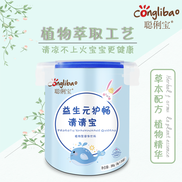    ��������Ԫ�o(h��)�����匚 ��(l��)��Ͱ