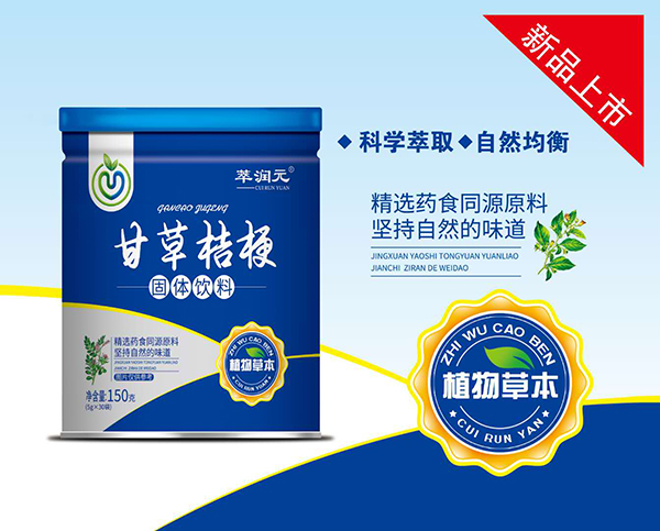  �͝�Ԫ�ʲݽ۹����w���