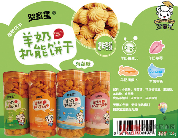 �Rͯ�����oʳ�����ذ���(l��i)�u������������ ��ζ������(j��)