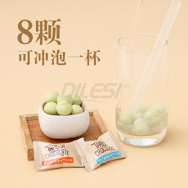 迪樂(lè)斯120g珍珠奶茶風(fēng)味巧克力袋裝-04.jpg
