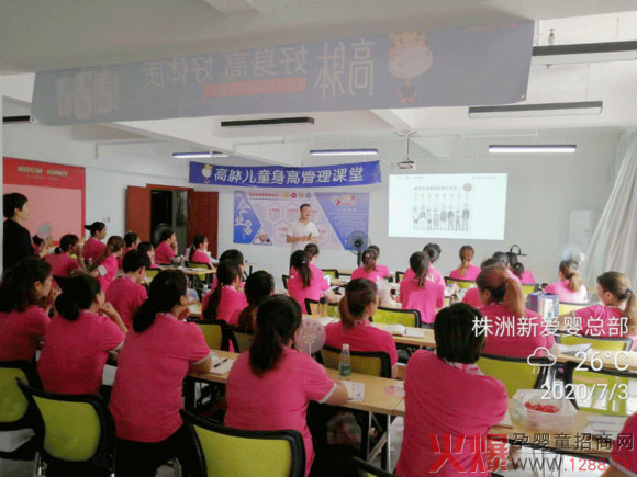 �����T���ů�����n��ͯ���L�̷ۆ���(d��ng)��(hu��)�������e��