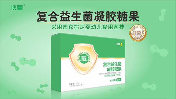 快童復(fù)合益生菌凝膠糖果 橫版.jpg