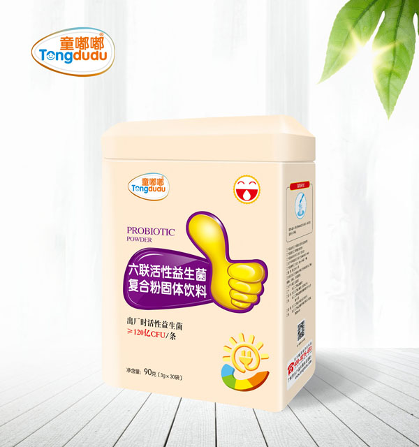 童嘟嘟六聯(lián)活性益生菌復合粉固體飲料