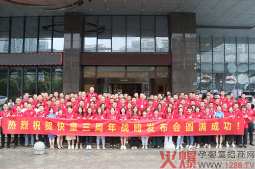 ����^ȥ���������ģ���ͯ�e��Ʒ���������(zh��n)�԰l(f��)�����A�M�ɹ�