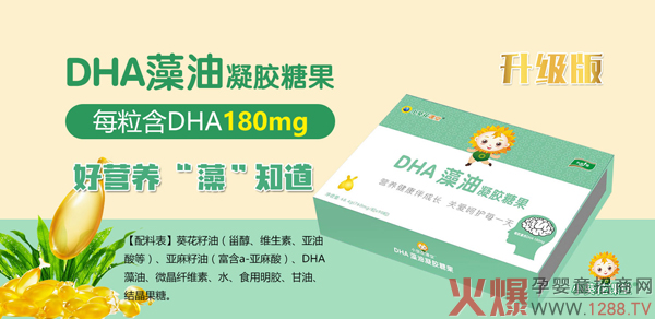 С�����n��������DHA�������z�ǹ���ô�ӣ���ʲô���c��