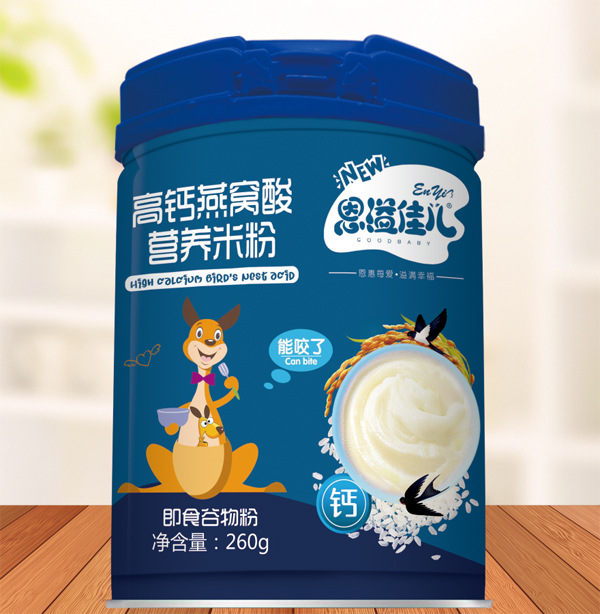 恩溢佳兒高鈣燕窩酸營(yíng)養(yǎng)米粉