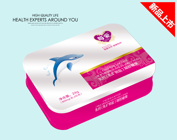 每愛(ài)乳鈣(乳礦物鹽)凝膠糖果.jpg 每愛(ài)乳鈣(乳礦物鹽)凝膠糖果.jpg