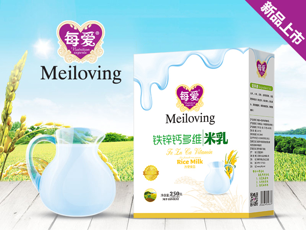 每愛(ài)鈣鐵鋅多維米�?盒裝.jpg 每愛(ài)鈣鐵鋅多維米�?盒裝.jpg