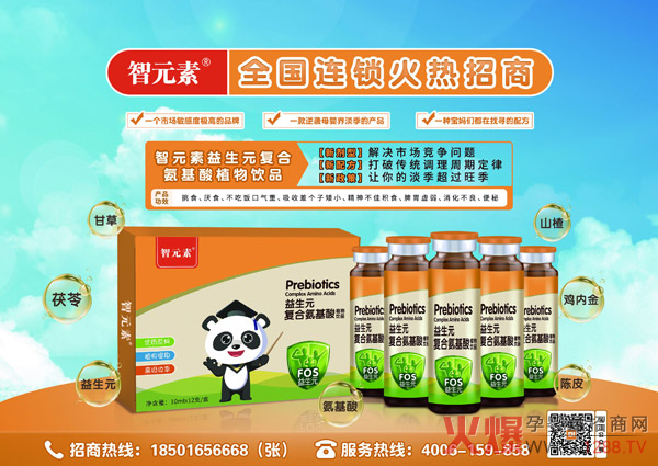 ��Ԫ������Ԫ��(f��)�ϰ�����ֲ���Һ����(d��)���䷽���������������m(x��)���Ј�(ch��ng)��