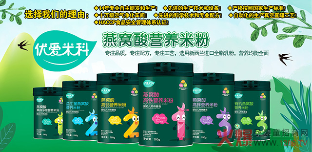 �׿������oʳ����(y��u)���׿ƠI�B(y��ng)Ʒ��14���������S������3000��ĸ�����u��