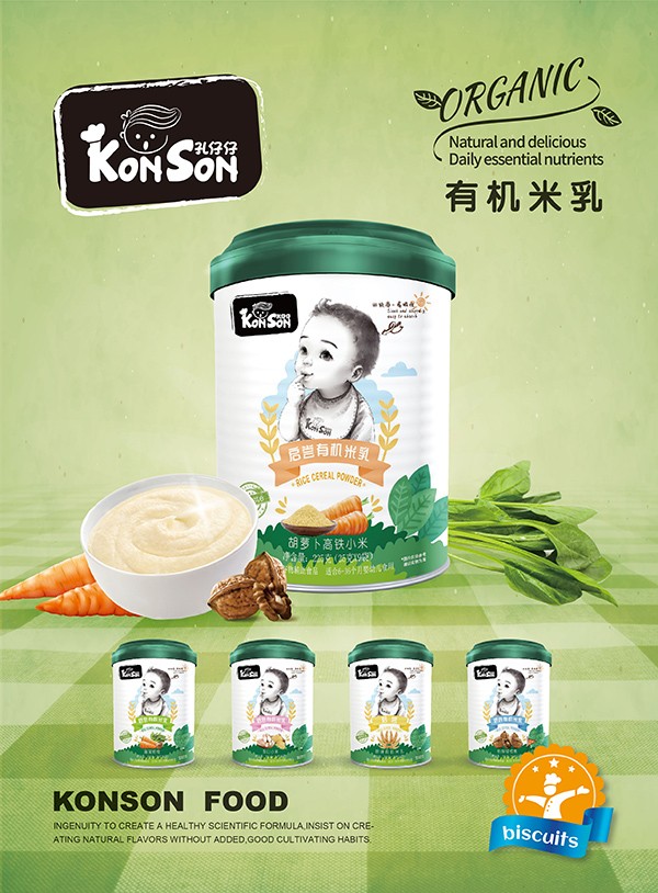 孔仔仔有機(jī)米乳.jpg