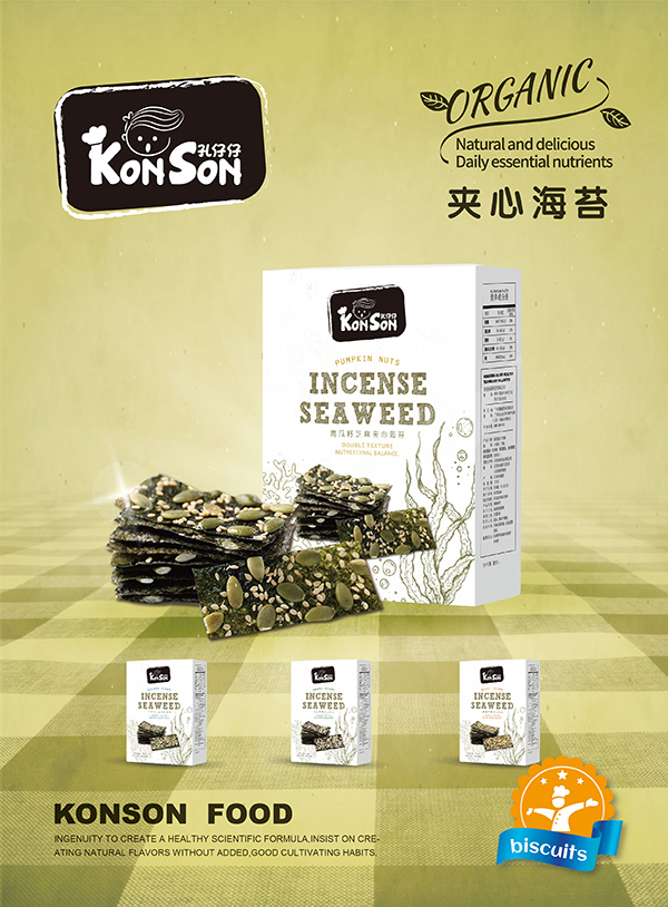 孔仔仔夾心海苔