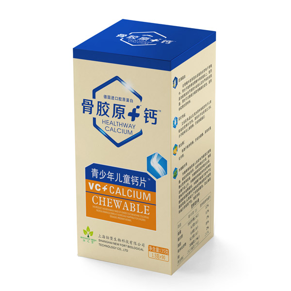 骨膠�?鈣青少年兒童鈣片.jpg 骨膠�?鈣青少年兒童鈣片.jpg