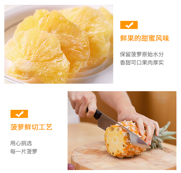 巴瑪熊菠蘿干 (9).jpg