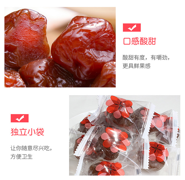 巴瑪熊蜂蜜加應(yīng)子 (9).jpg