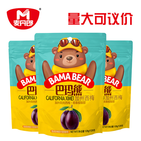 巴瑪熊加州西梅 (1).jpg