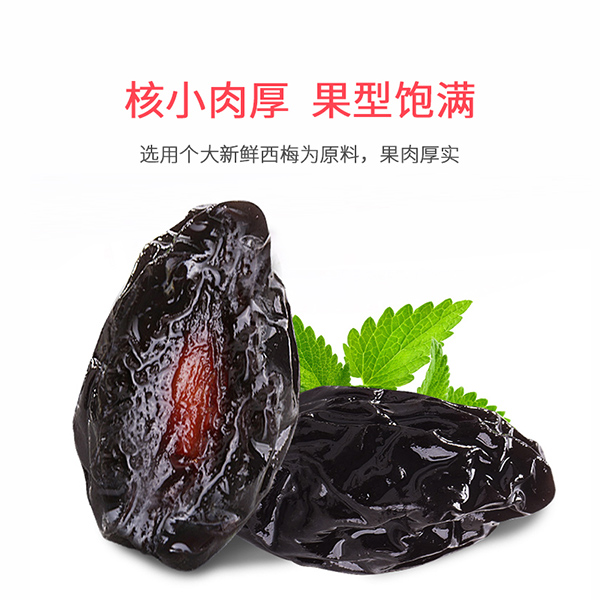 巴瑪熊加州西梅 (4).jpg