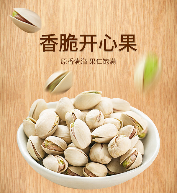 巴瑪熊開心果 (6).jpg